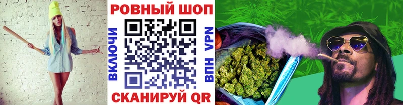 Где купить наркотики Кушва СОЛЬ АМФ Каннабис Меф мяу мяу