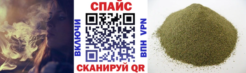 БУТИРАТ жидкий экстази Кушва