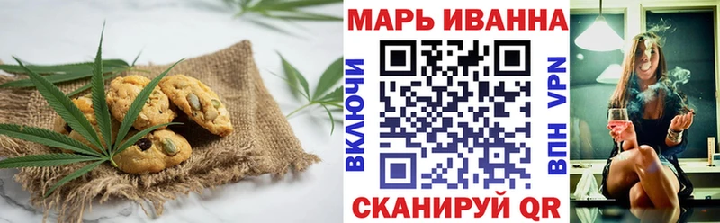 Canna-Cookies марихуана  Кушва 