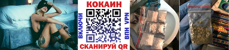 MEGA как войти  Кушва  Кокаин Колумбийский 