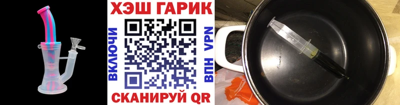ГАШ гашик что такое наркотик Кушва