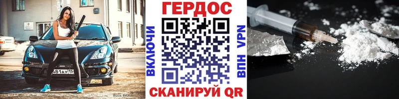 Героин афганец  магазин    Кушва 