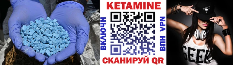 hydra зеркало  Кушва  КЕТАМИН ketamine 