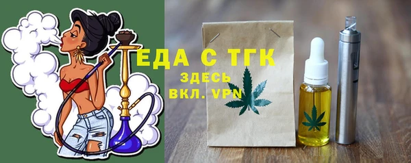 прущая мука Балахна