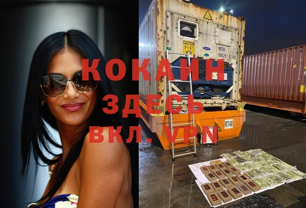 прущая мука Балахна
