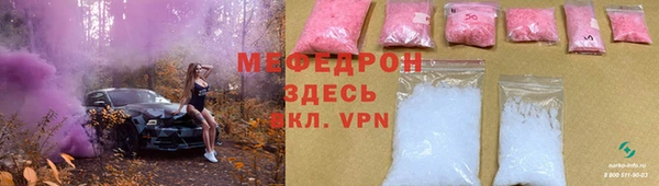 MDMA Тавда