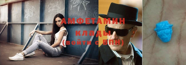 прущая мука Балахна