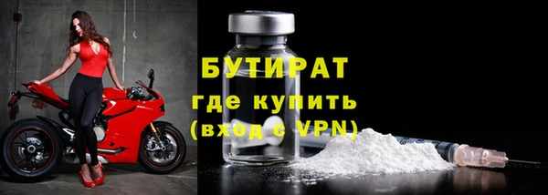 дживик Балабаново
