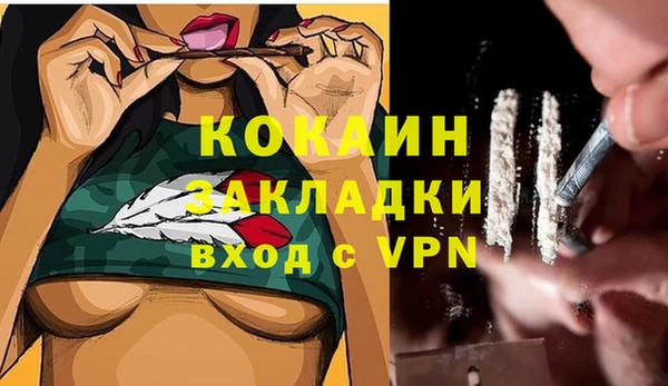каннабис Баксан