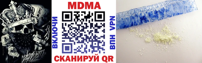 МДМА молли Кушва