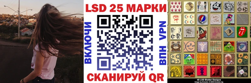 Марки N-bome 1500мкг  Кушва 