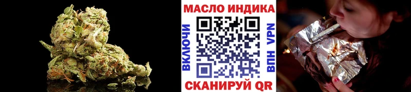 ТГК вейп  Кушва 